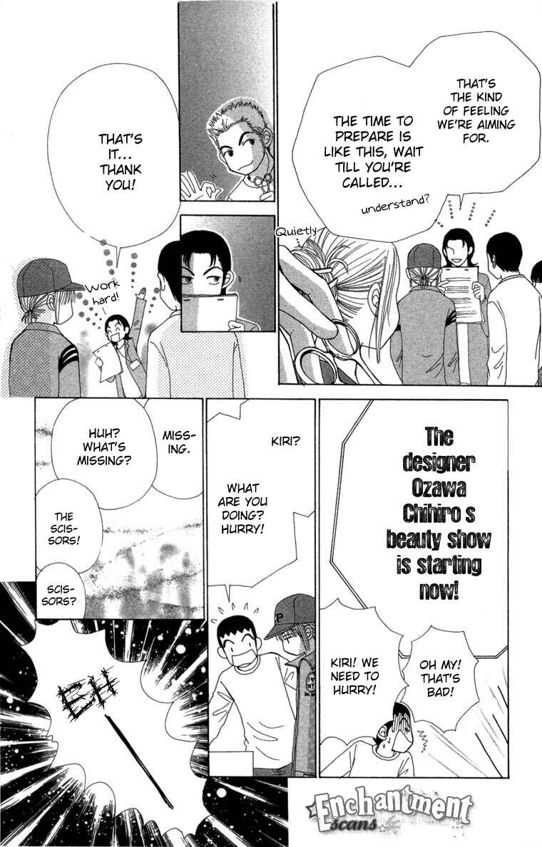 Page 23 Chapter 26 Beauty Pop