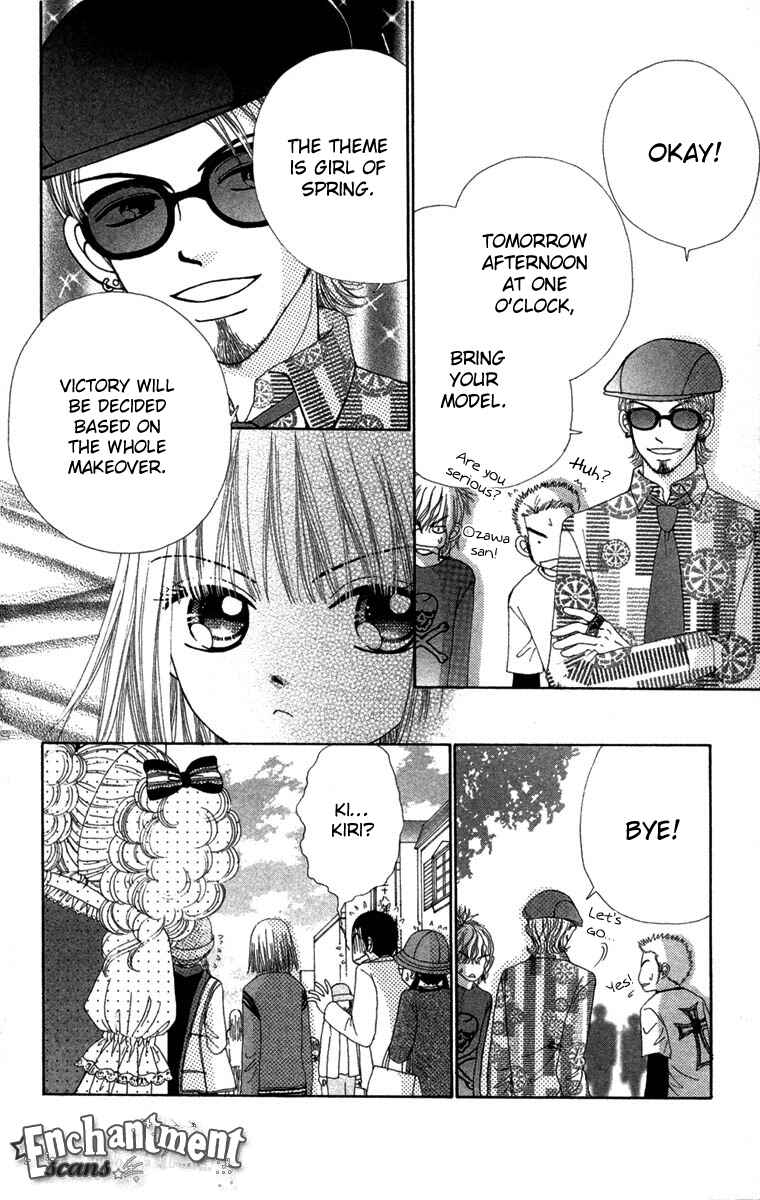 Page 3 Chapter 26 Beauty Pop