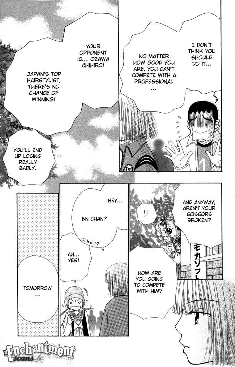 Page 4 Chapter 26 Beauty Pop