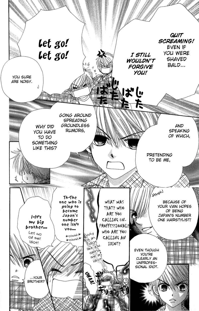 Page 10 Chapter 30 Beauty Pop