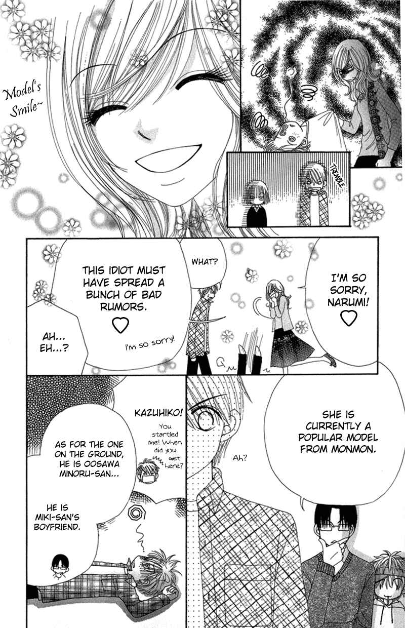 Page 16 Chapter 30 Beauty Pop
