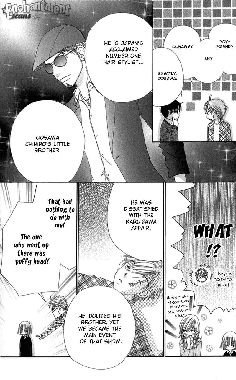Page 17 Chapter 30 Beauty Pop