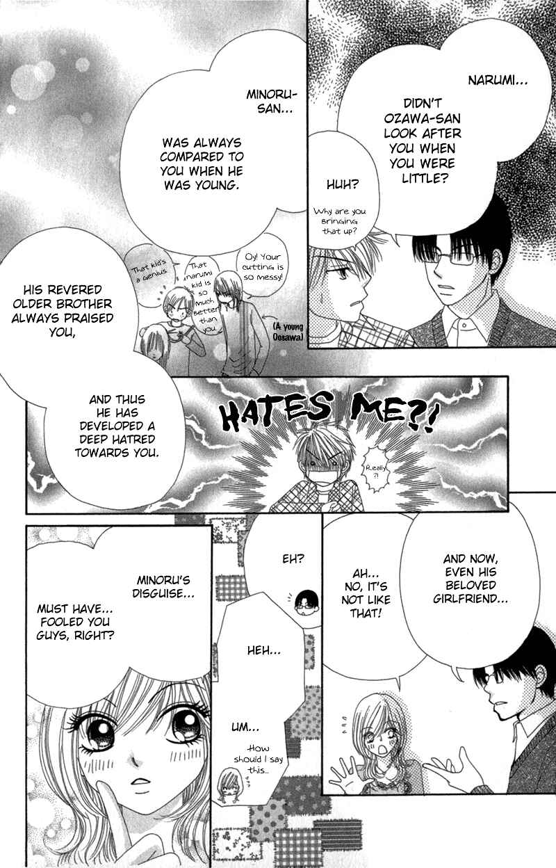 Page 18 Chapter 30 Beauty Pop