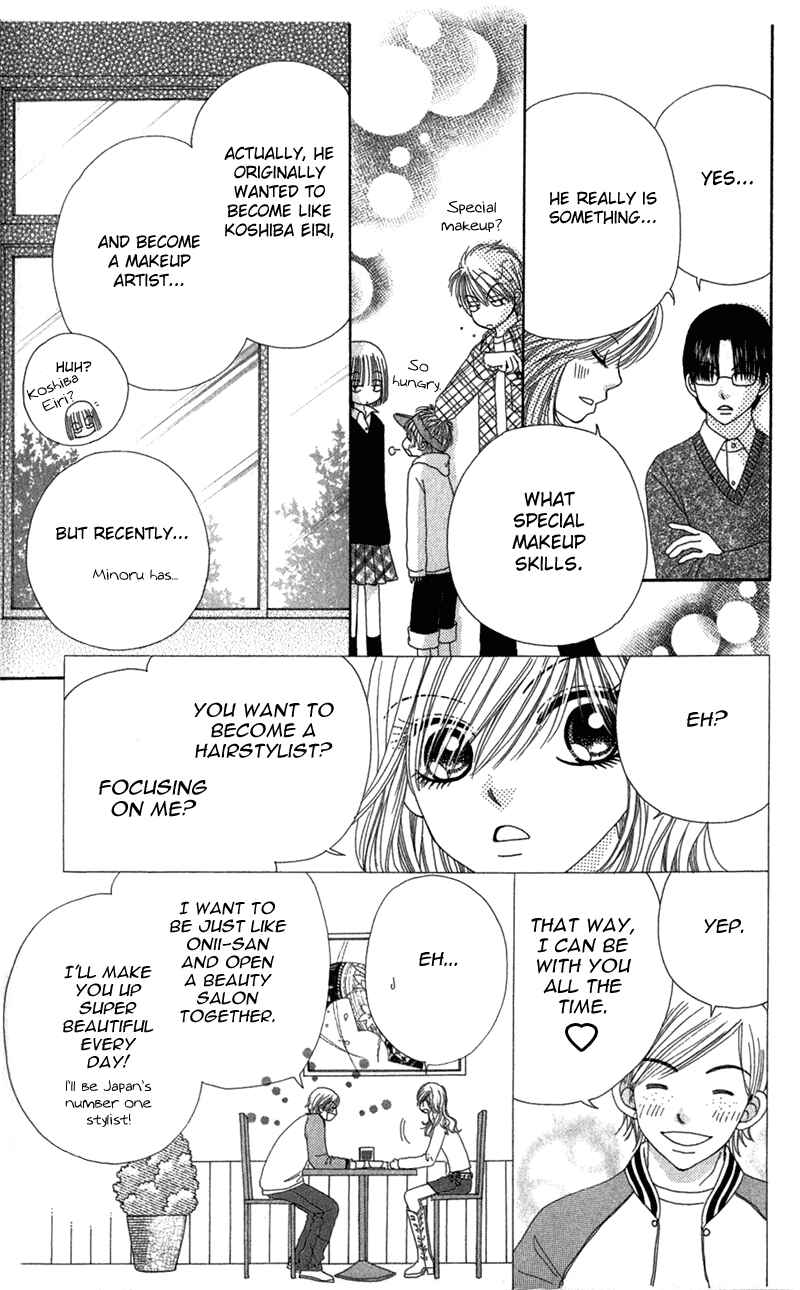 Page 19 Chapter 30 Beauty Pop