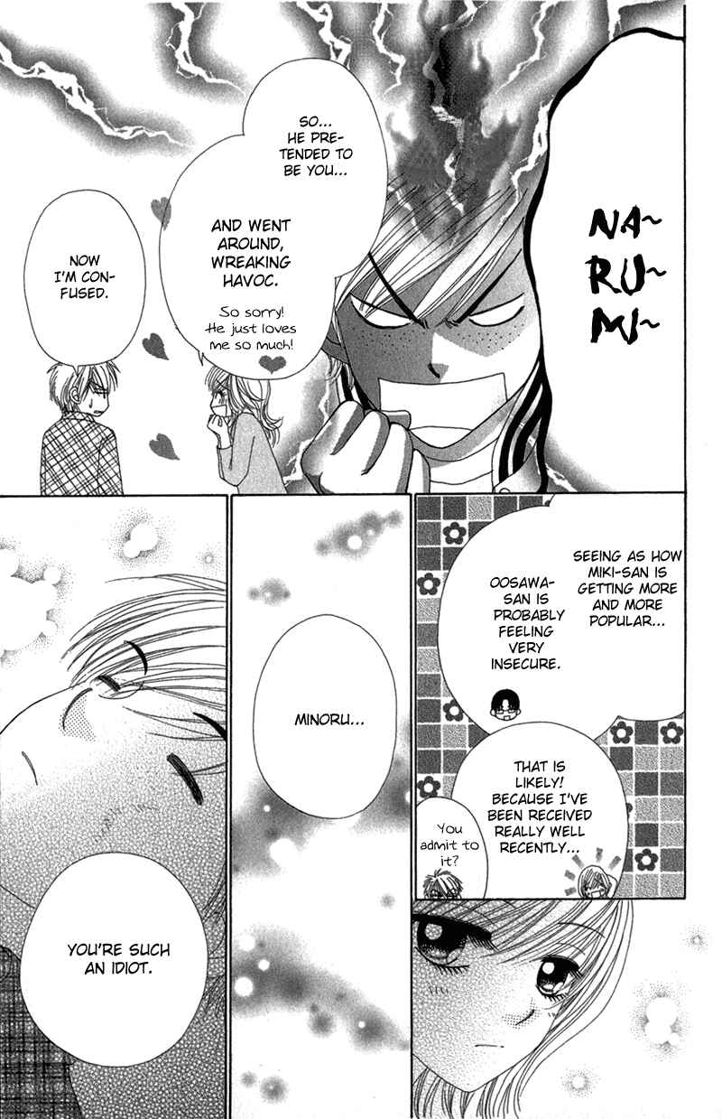 Page 21 Chapter 30 Beauty Pop