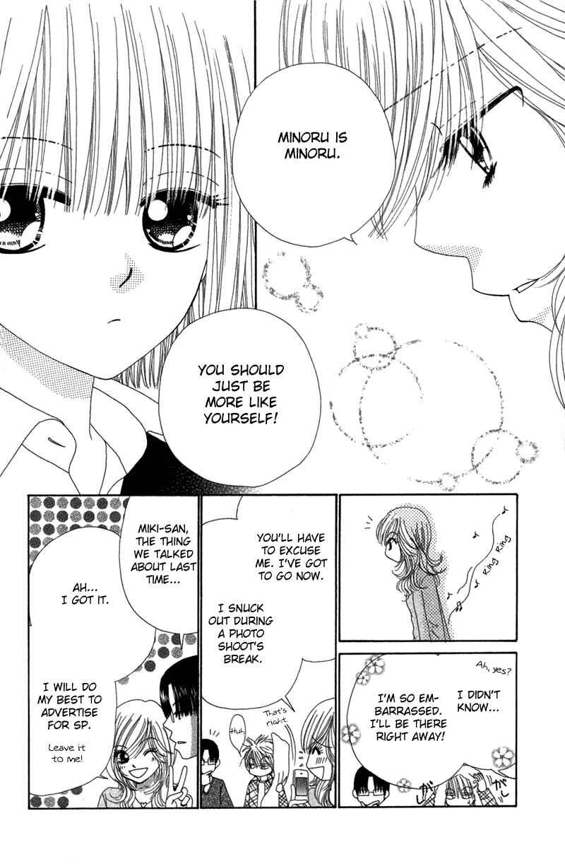 Page 22 Chapter 30 Beauty Pop