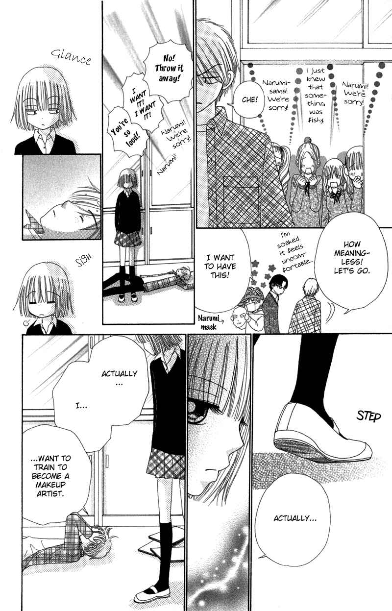 Page 24 Chapter 30 Beauty Pop