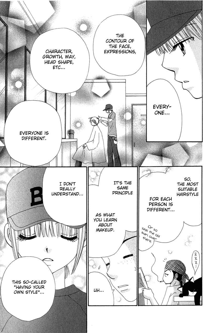Page 27 Chapter 30 Beauty Pop
