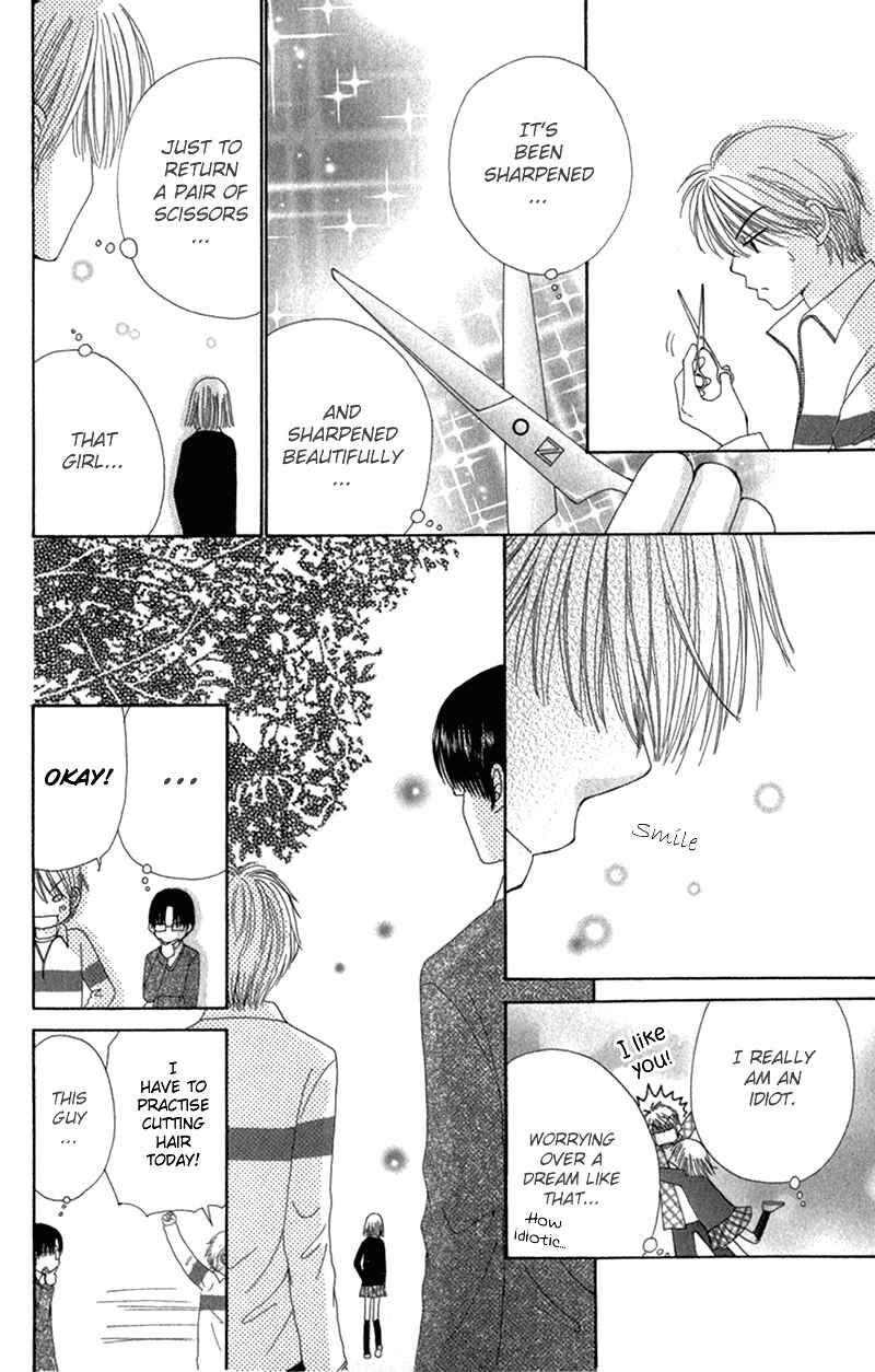 Page 34 Chapter 30 Beauty Pop