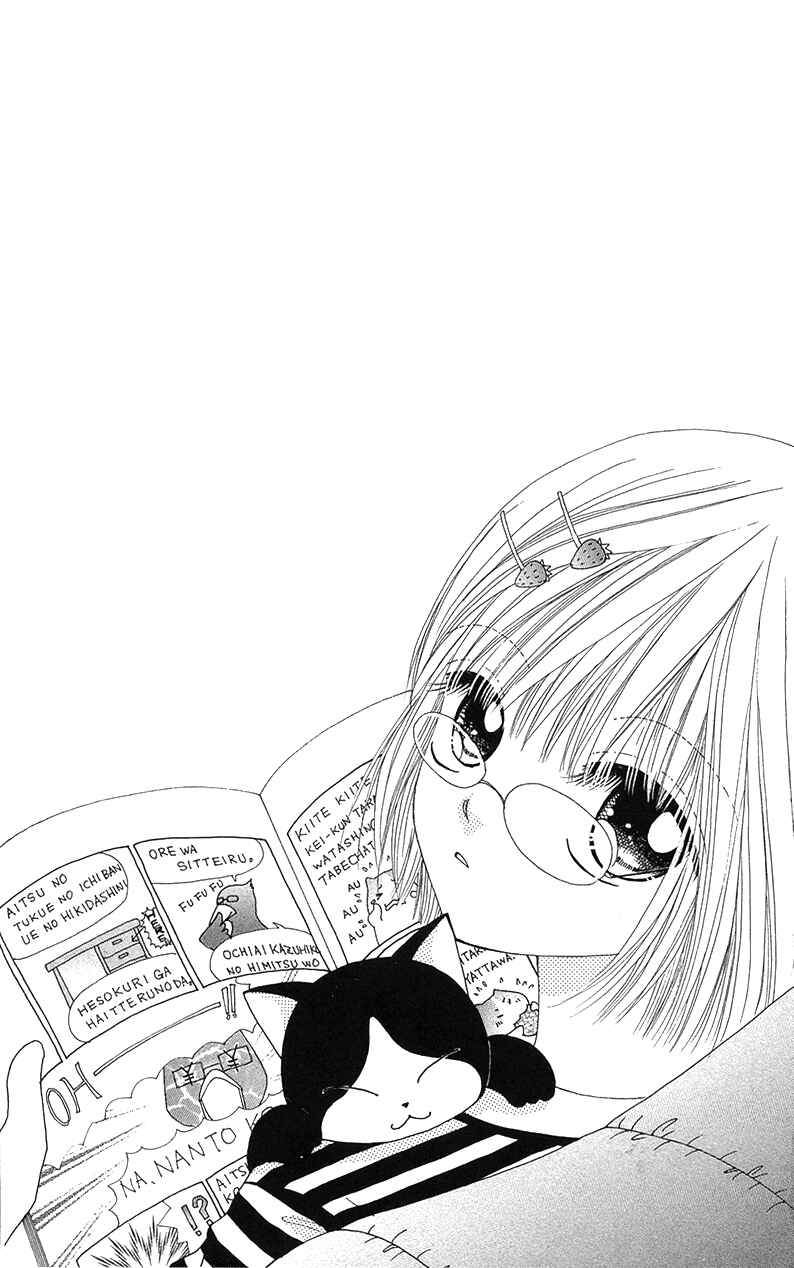 Page 7 Chapter 30 Beauty Pop