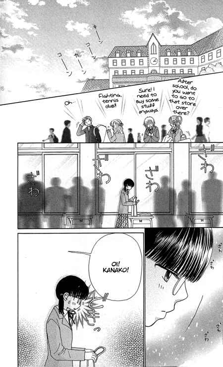 Page 12 Chapter 16 Beauty Pop