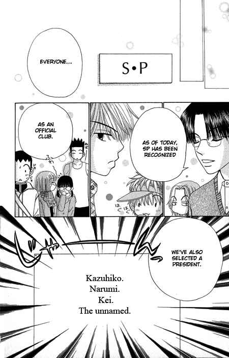Page 15 Chapter 16 Beauty Pop