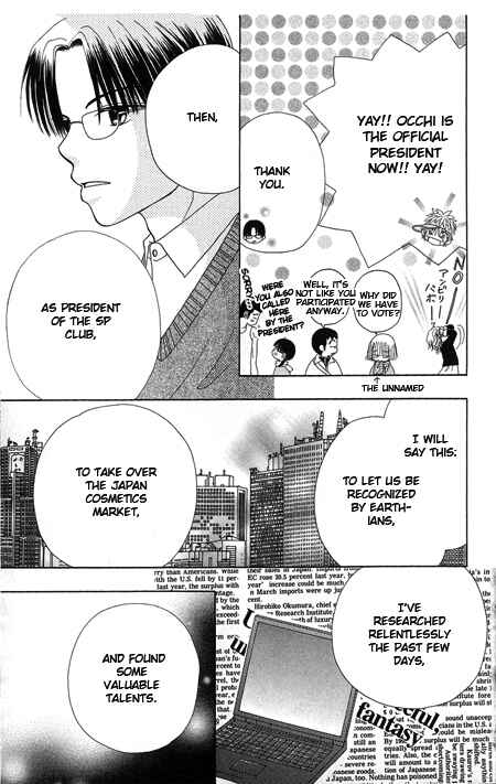 Page 16 Chapter 16 Beauty Pop