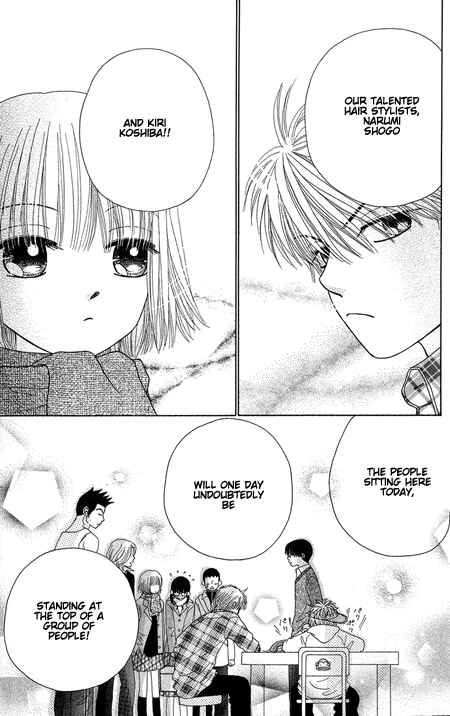 Page 18 Chapter 16 Beauty Pop