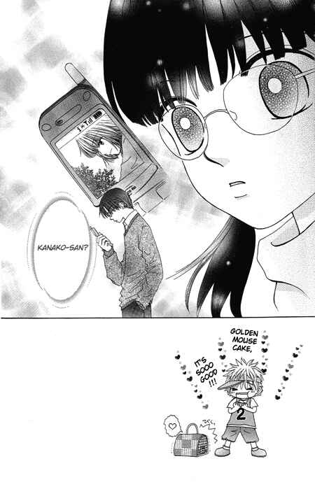 Page 2 Chapter 16 Beauty Pop
