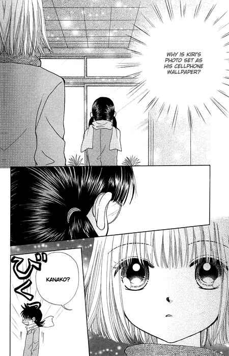 Page 3 Chapter 16 Beauty Pop