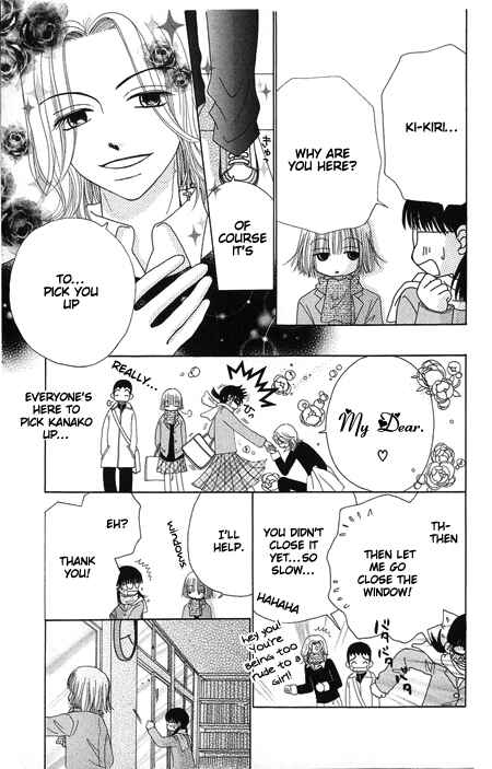 Page 4 Chapter 16 Beauty Pop