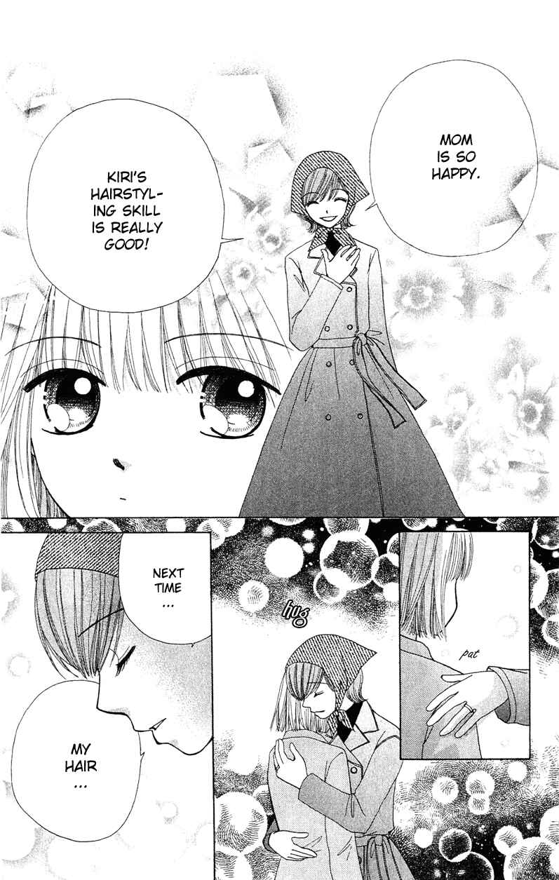 Page 17 Chapter 9 Beauty Pop