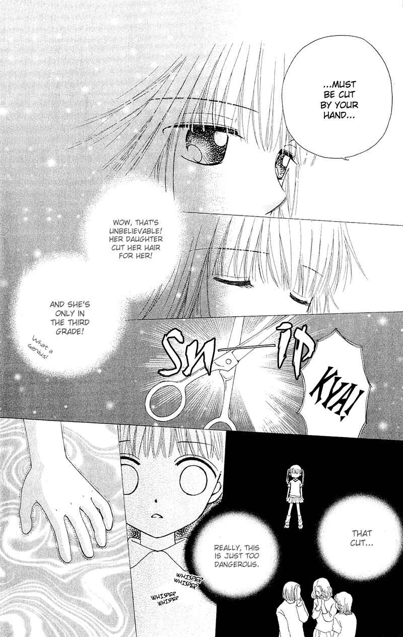 Page 18 Chapter 9 Beauty Pop