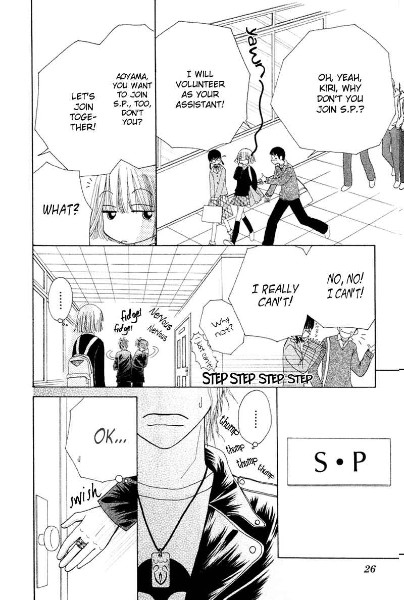 Page 24 Chapter 9 Beauty Pop