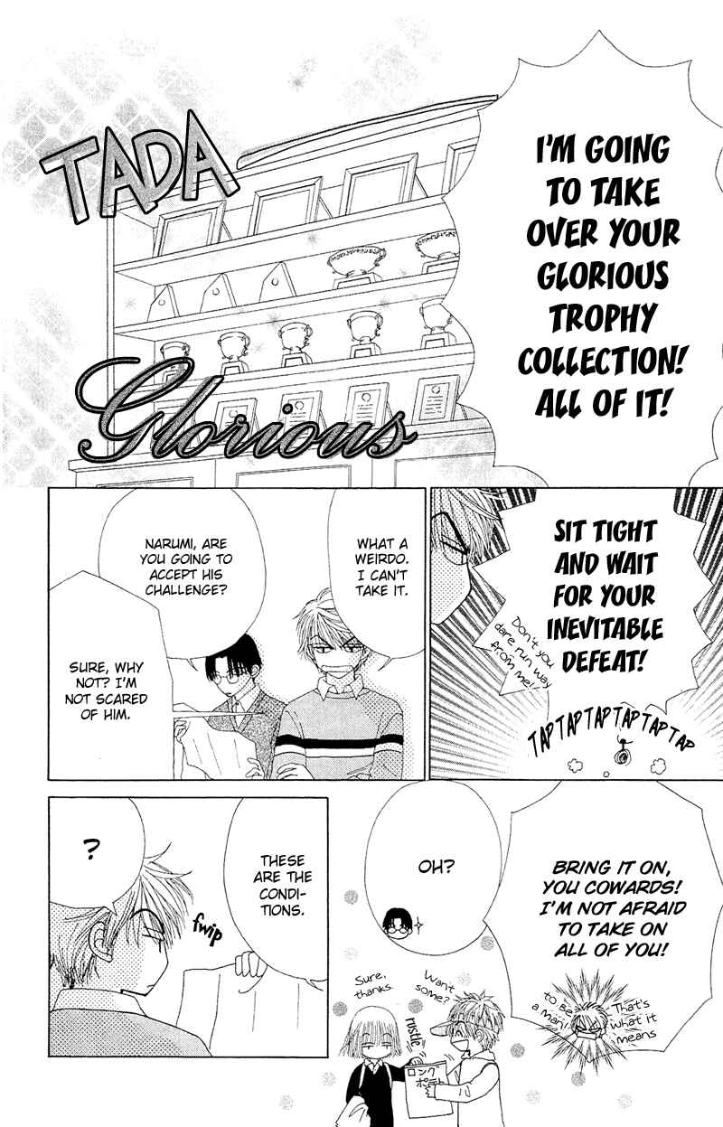 Page 34 Chapter 9 Beauty Pop