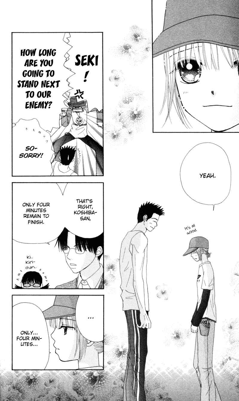 Page 12 Chapter 13 Beauty Pop