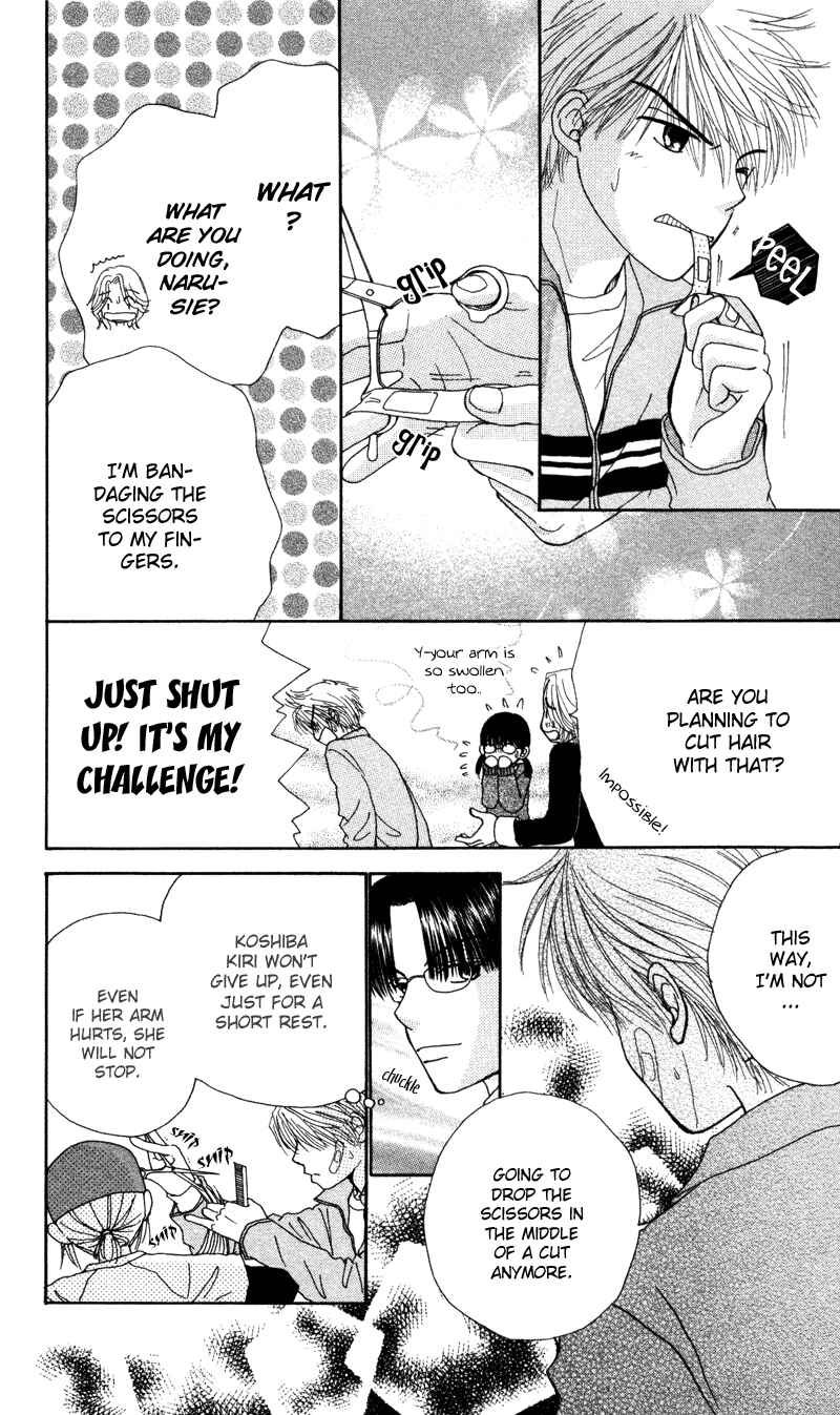 Page 19 Chapter 13 Beauty Pop