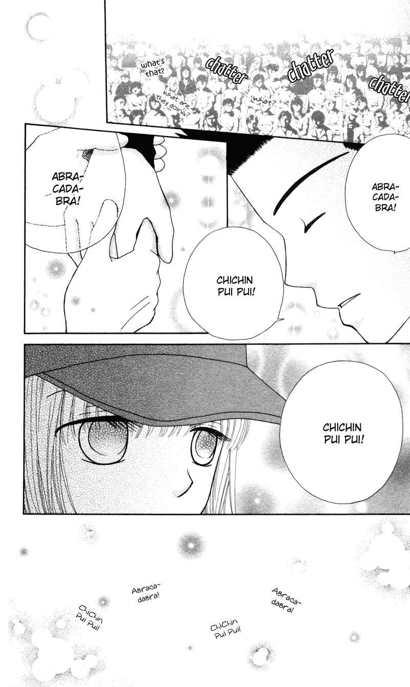 Page 8 Chapter 13 Beauty Pop