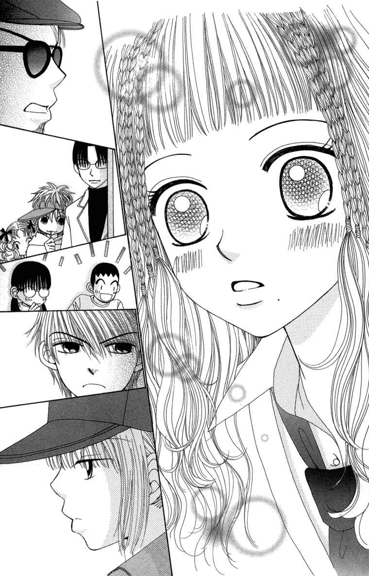Page 10 Chapter 27 Beauty Pop