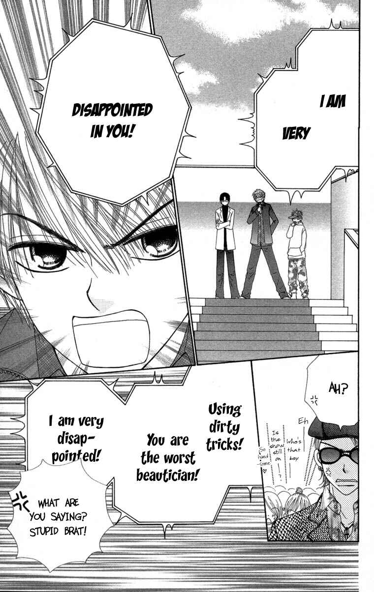 Page 14 Chapter 27 Beauty Pop