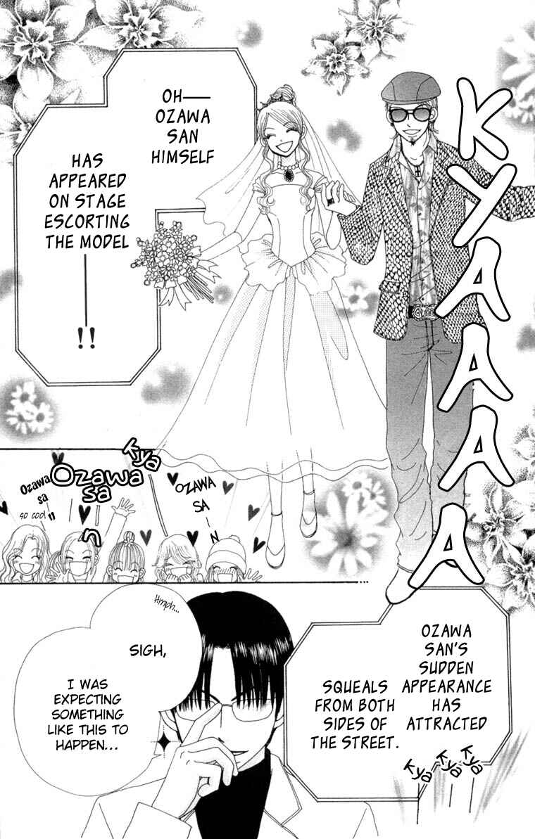 Page 4 Chapter 27 Beauty Pop