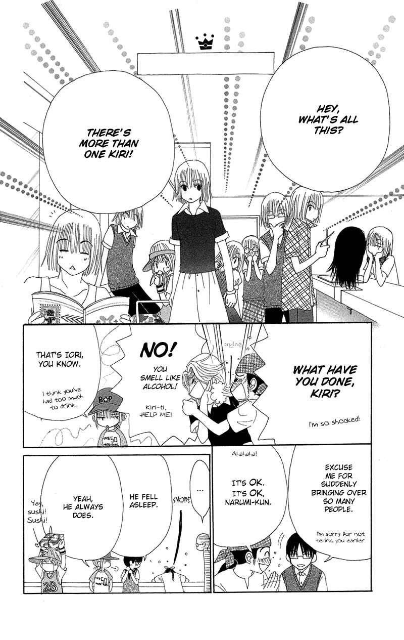 Page 13 Chapter 44 Beauty Pop