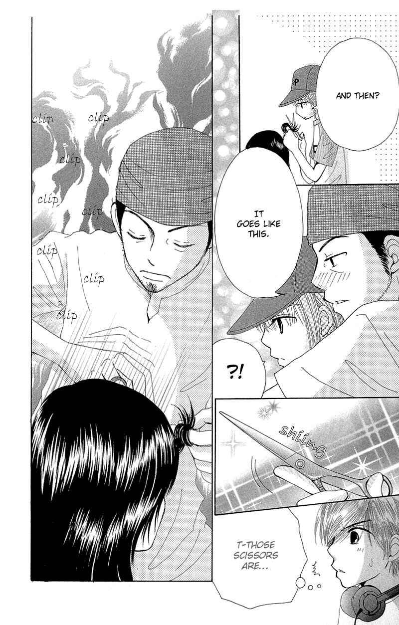 Page 19 Chapter 44 Beauty Pop