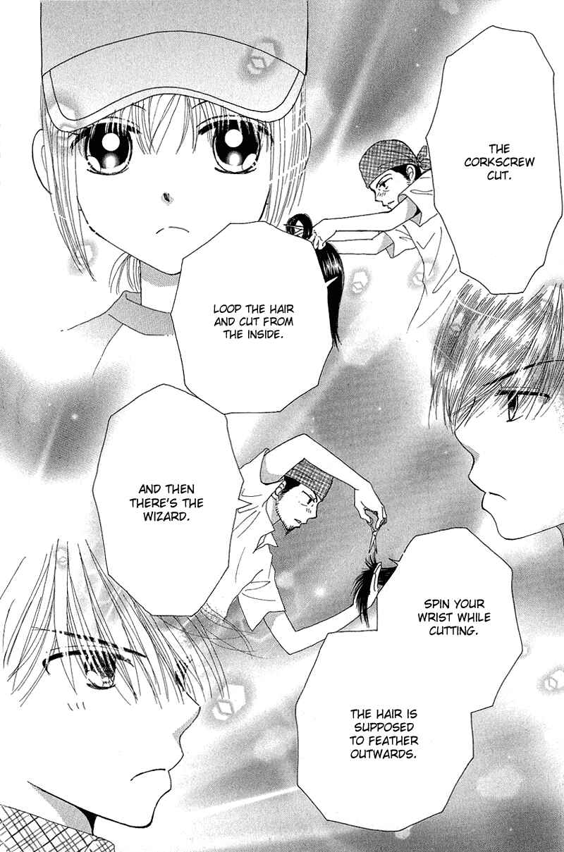 Page 21 Chapter 44 Beauty Pop