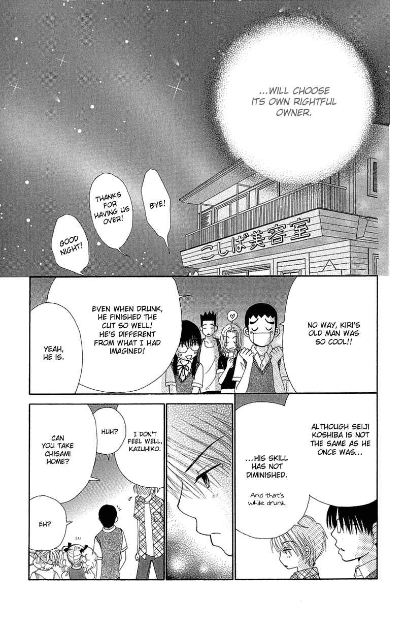 Page 24 Chapter 44 Beauty Pop