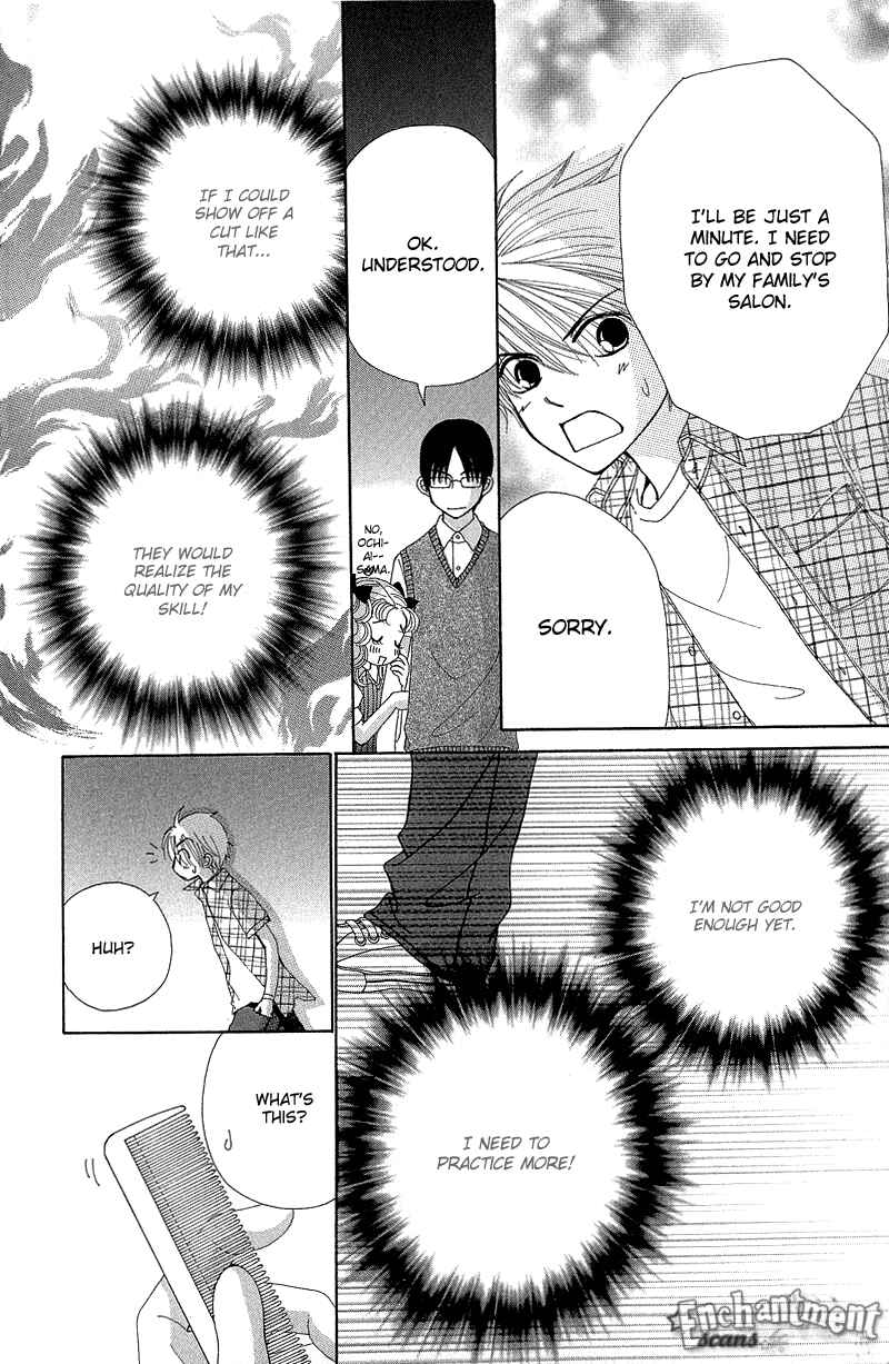 Page 25 Chapter 44 Beauty Pop