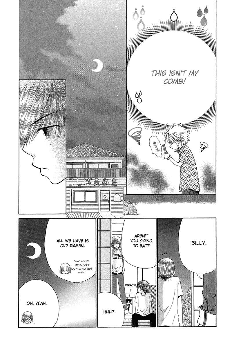 Page 26 Chapter 44 Beauty Pop