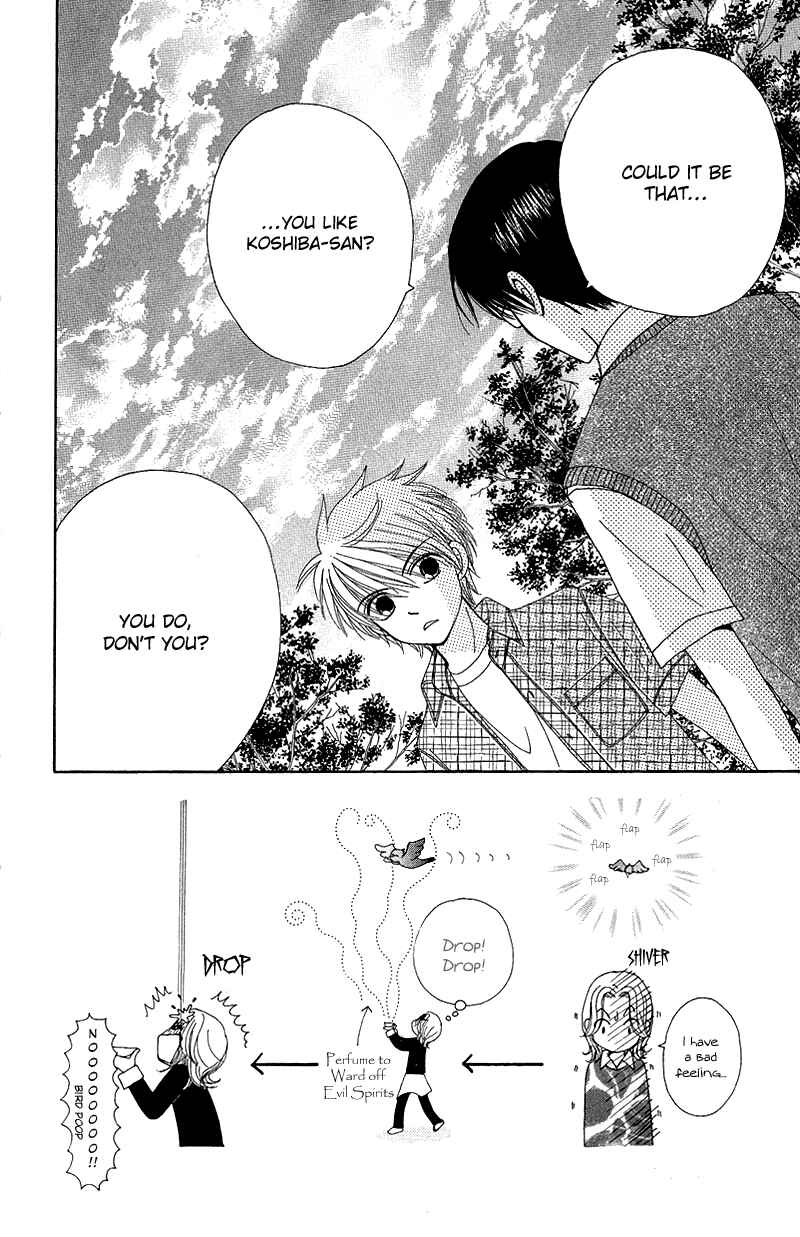 Page 3 Chapter 44 Beauty Pop