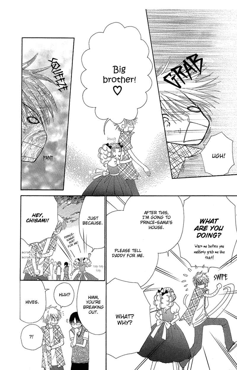 Page 5 Chapter 44 Beauty Pop