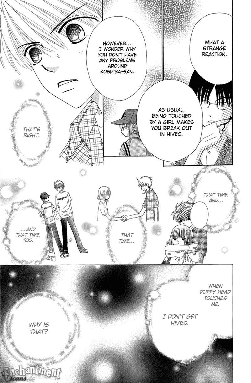 Page 6 Chapter 44 Beauty Pop