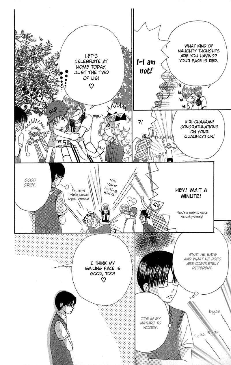 Page 9 Chapter 44 Beauty Pop