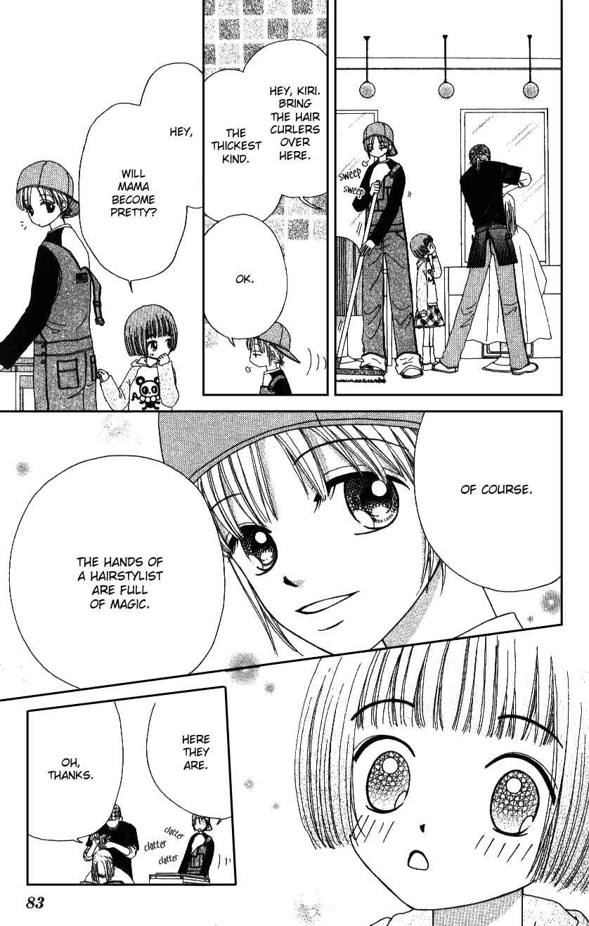 Page 18 Chapter 3 Beauty Pop