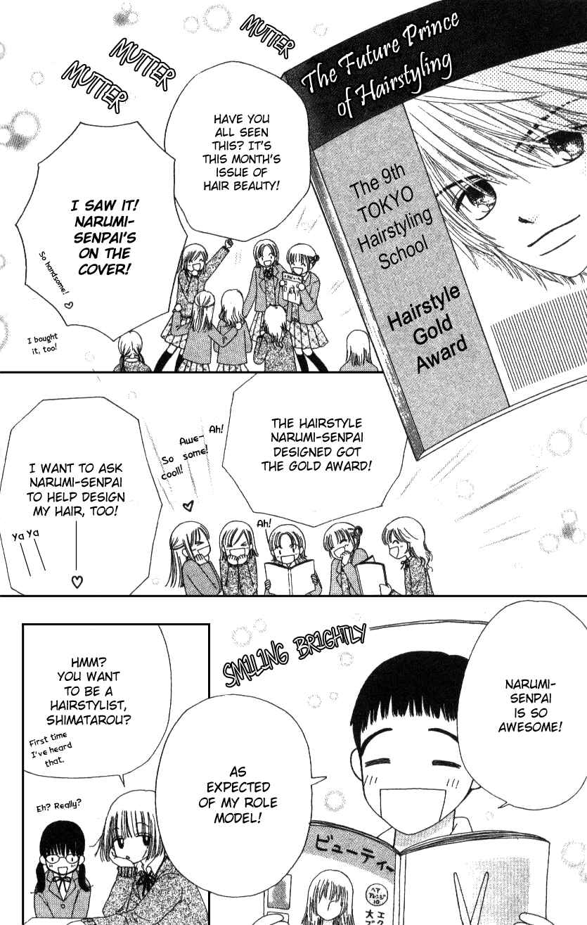 Page 35 Chapter 3 Beauty Pop