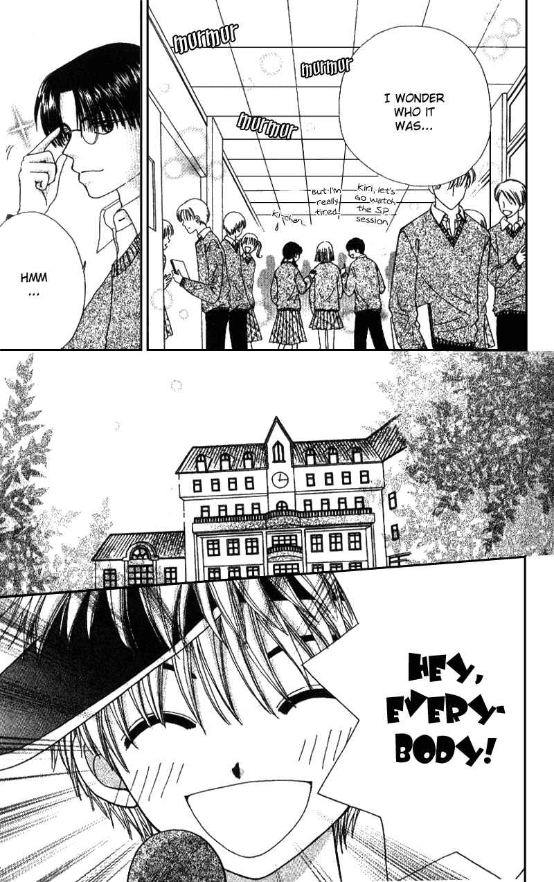 Page 6 Chapter 3 Beauty Pop