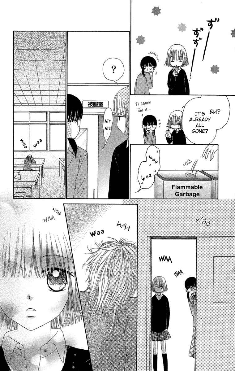 Page 10 Chapter 29 Beauty Pop