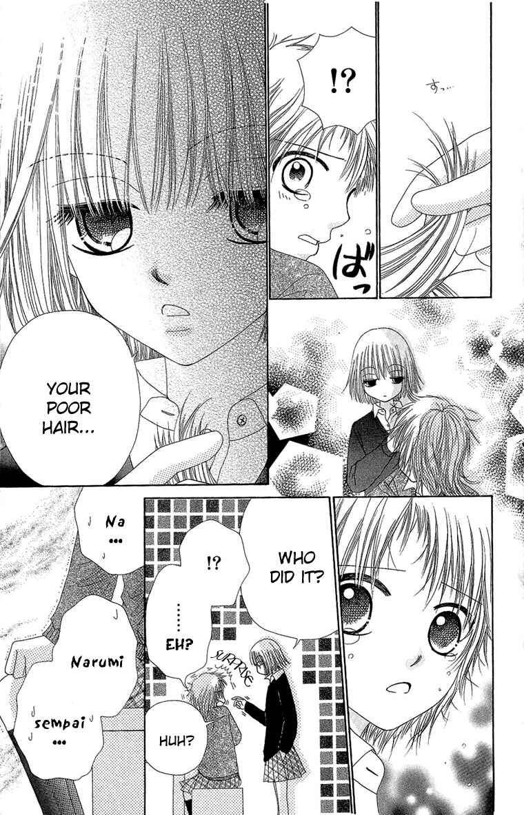 Page 11 Chapter 29 Beauty Pop
