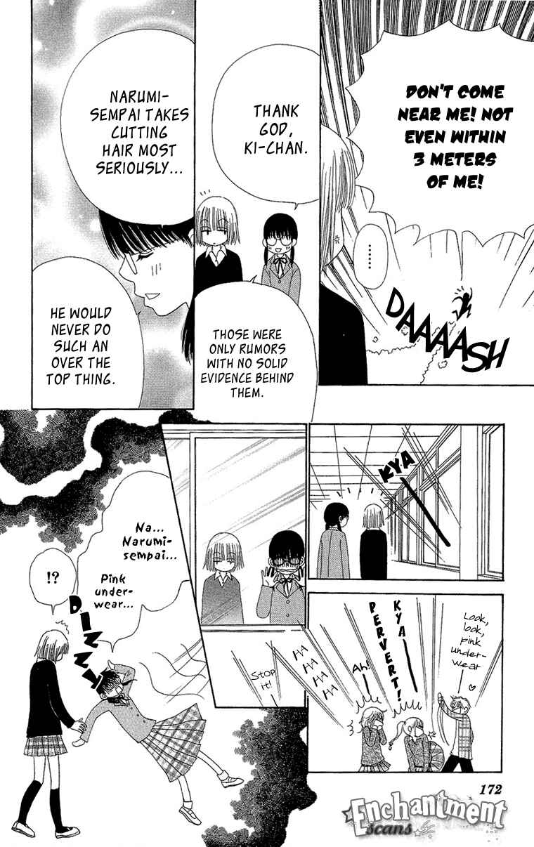 Page 18 Chapter 29 Beauty Pop