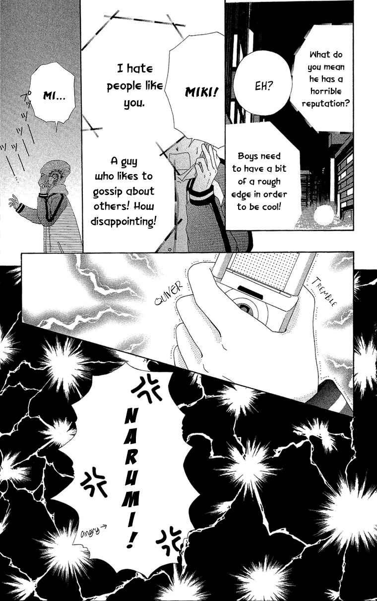 Page 21 Chapter 29 Beauty Pop