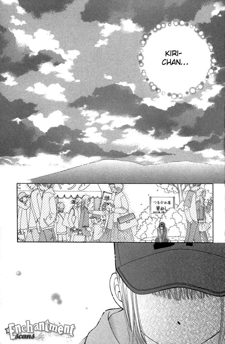 Page 13 Chapter 25 Beauty Pop