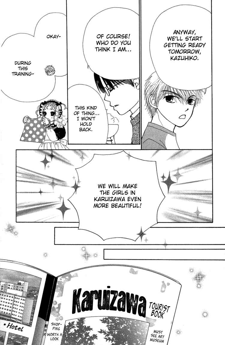 Page 19 Chapter 25 Beauty Pop